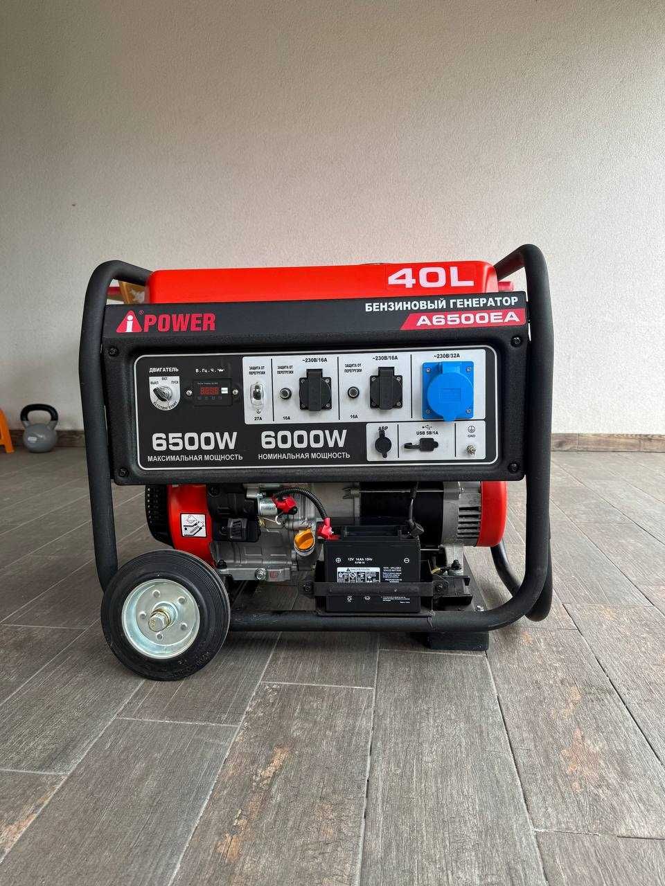 Бензиновий генератор iPower A6500EA, 6.5 кВт. Як новий. Вигідна ціна
