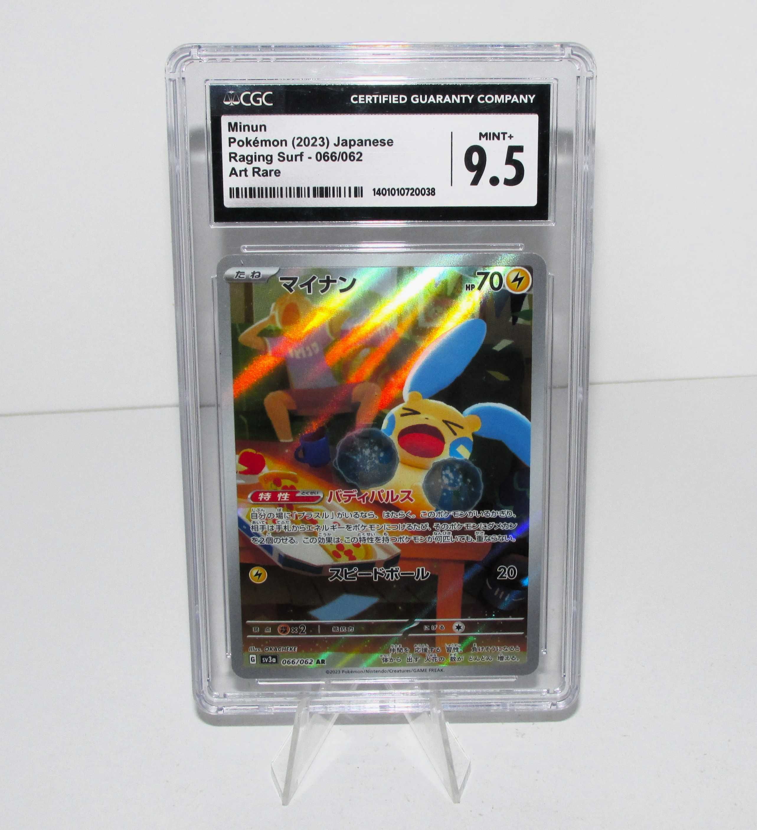 Minun Art Rare - CGC 9.5 - Pokémon 2023