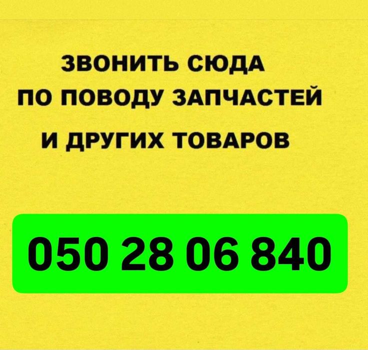 Сайлентблок (втулка) переднього важеля (рычага) для ВАЗ 2108-2190, БРТ