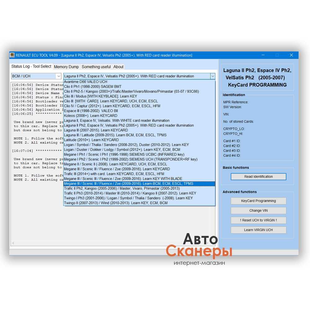 Программатор ключей Renault ECU Tool (CAN/K-line) Renolink 2024