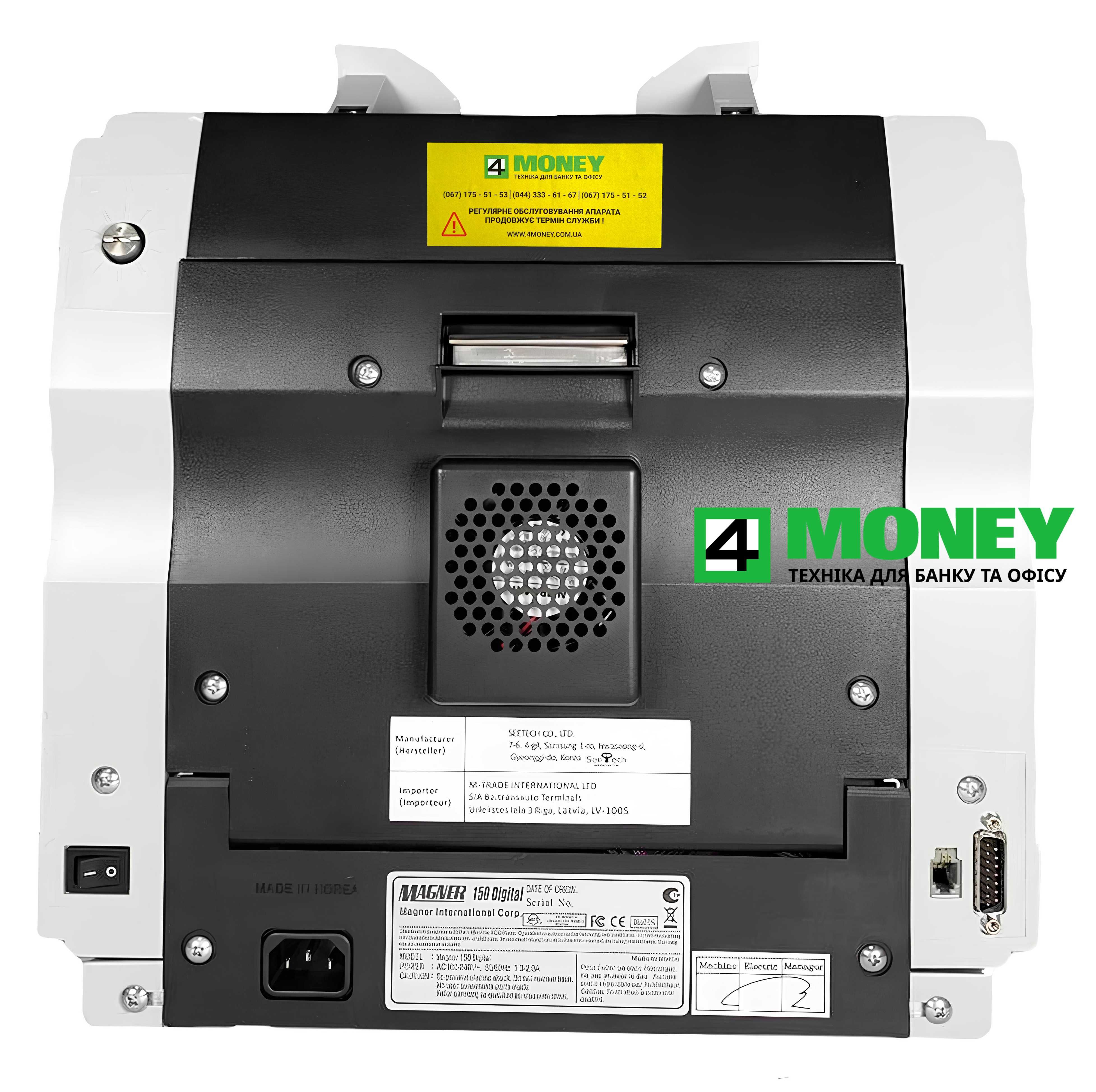 Сортировщик Валют Денег MAGNER 150 DIGITAL КАК НОВЫЙ + Подарок Экран