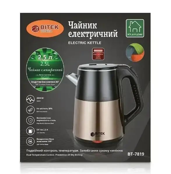 Металевий електричний чайник 2.5 л 2000 Вт BITEK BT-7819 электрочайник