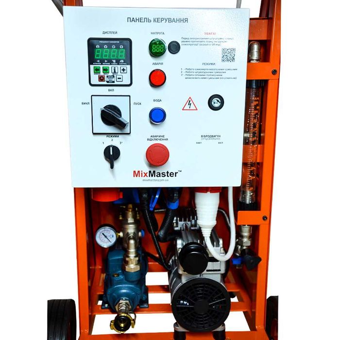 Штукатурна станція MixMaster MM220V, MM220/380V. Безкоштовна доставка!