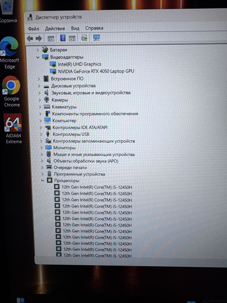 MSI RTX4050|i5-12gen|RAM16|144Hz|512GB