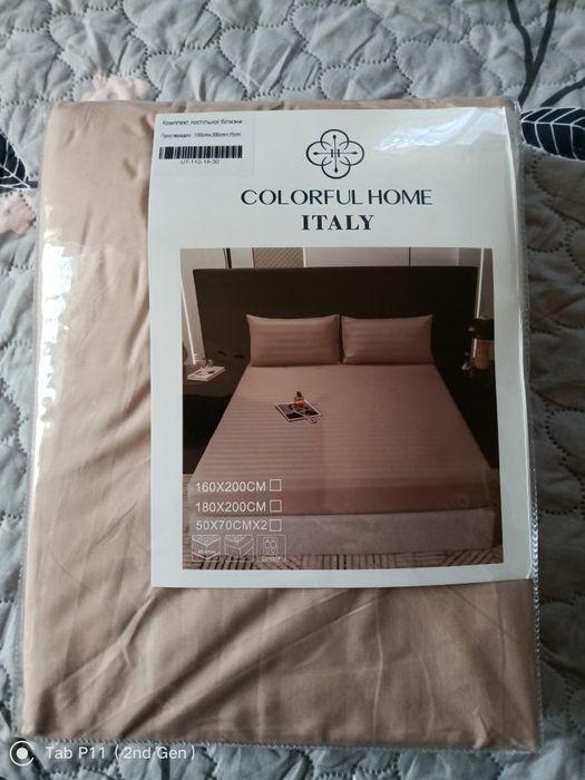 Простирадло на резинці 2спальне