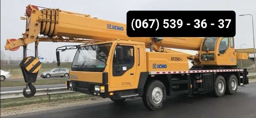 Автокран 25, 30, 50 та 130 т. Послуги Оренда Довжина стріли 21 - 90 м