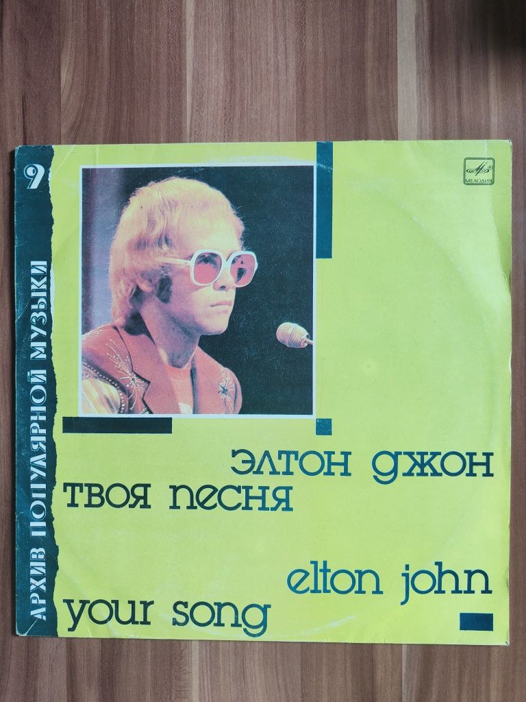 Płyta winyl Elton John