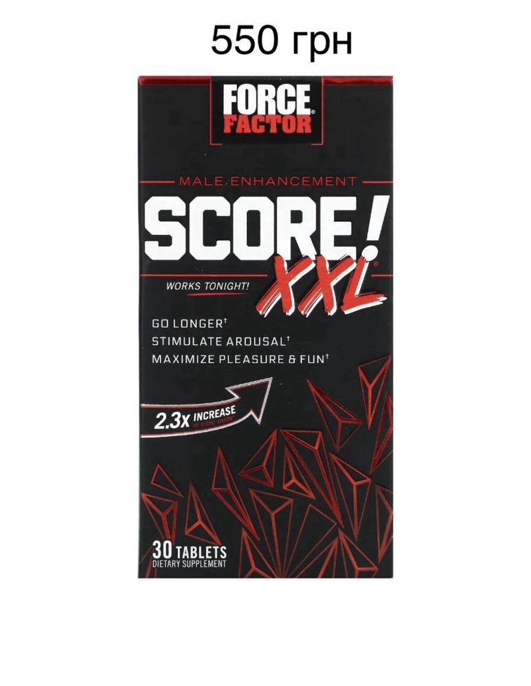 Мужское средство SCORE! XXL (средство для мужского здоровья)— 550 грн.