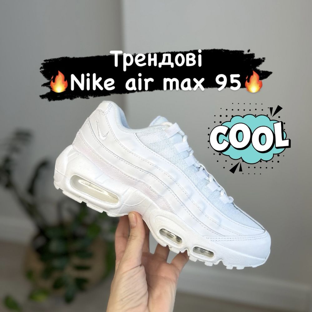 Тренд весни! Кросівки Nike air max 95! Оригінал! Нові! 38,5 р.