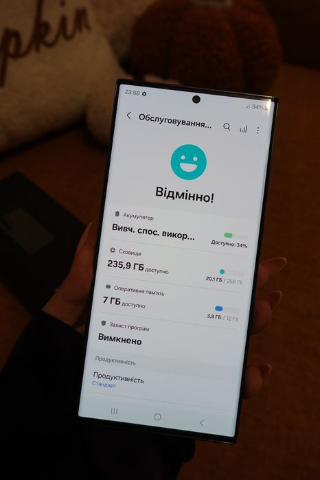 Продаю Samsung S23 Ultra 12/256 на 2 сім-карти