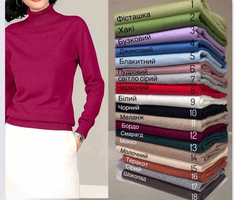 Найм'якіший жіночий кашеміровий гольф 42-46 р.