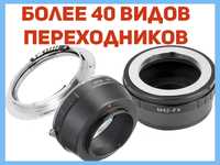 Адаптер переходник m42 Canon Nikon Sony Fujifilm micro 4/3 перехідник