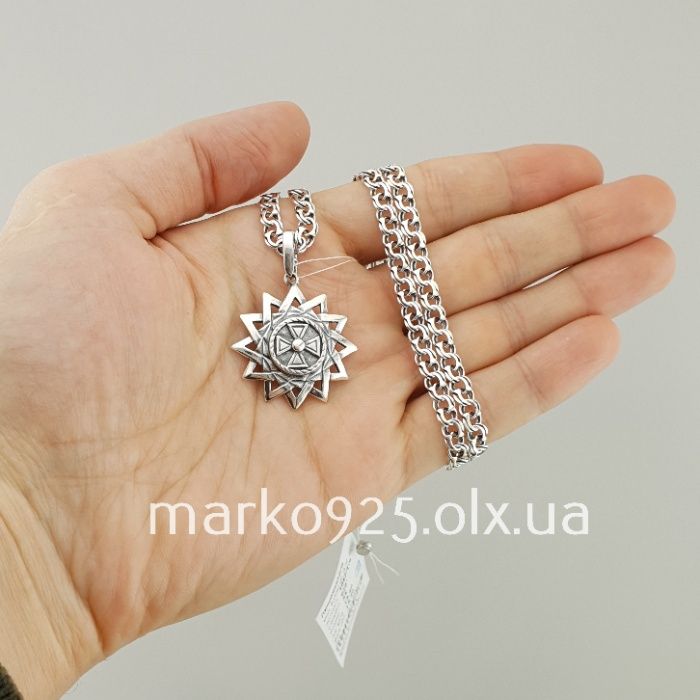 Чоловіча срібна цепочка з кулоном ерцгама ланцюжок Бісмарк 925 проба