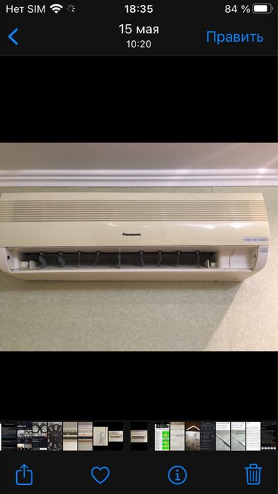 Внутренний блок кондиционера Panasonic CS-PA9DKD