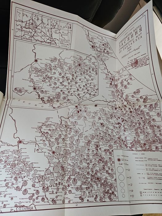 "Перемишль. Західний бастіон України ", 1961р. Обкл. Я. Гніздовського