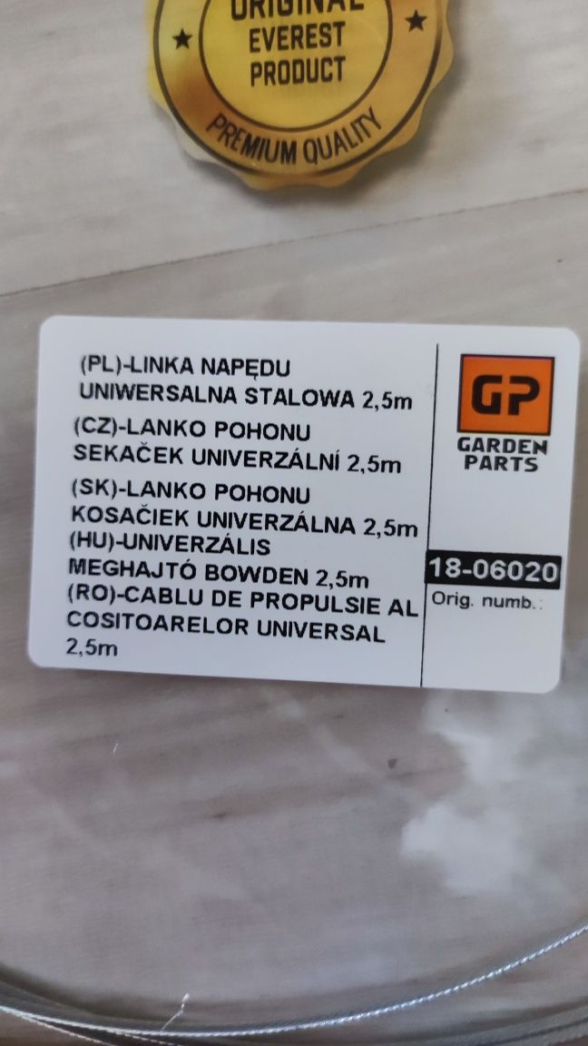 Linka napędu uniwersalna stalowa