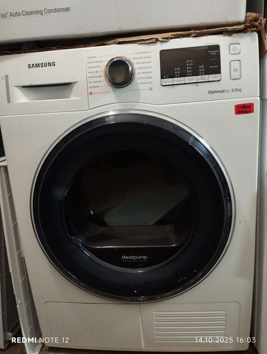 Сушильная машина Samsung Optimal Dry 8.0 kg