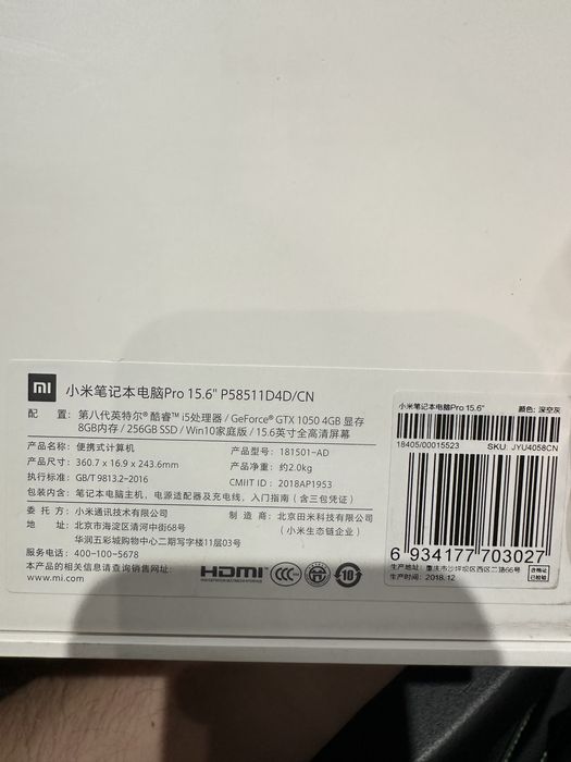 Ноутбук Xiaomi Mi Notebook Pro 15,6 i5 8Gb 256Ssd