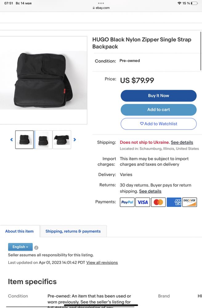 Сумка рюкзак HUGO Black Nylon Zipper Single Strap Backpack
