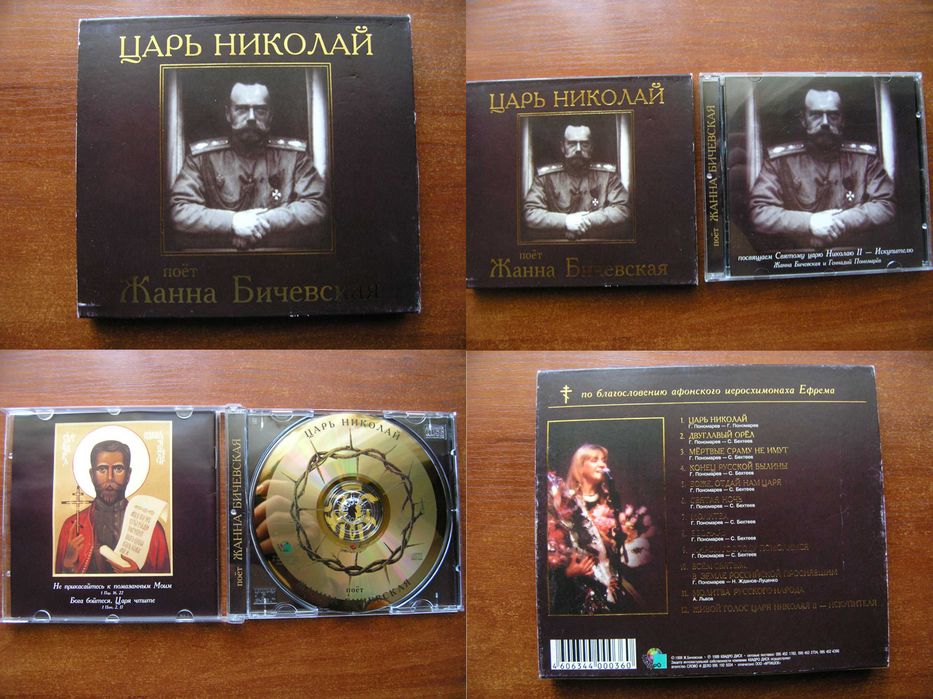 Продам фирменные и лицензионные CD диски часть №-34