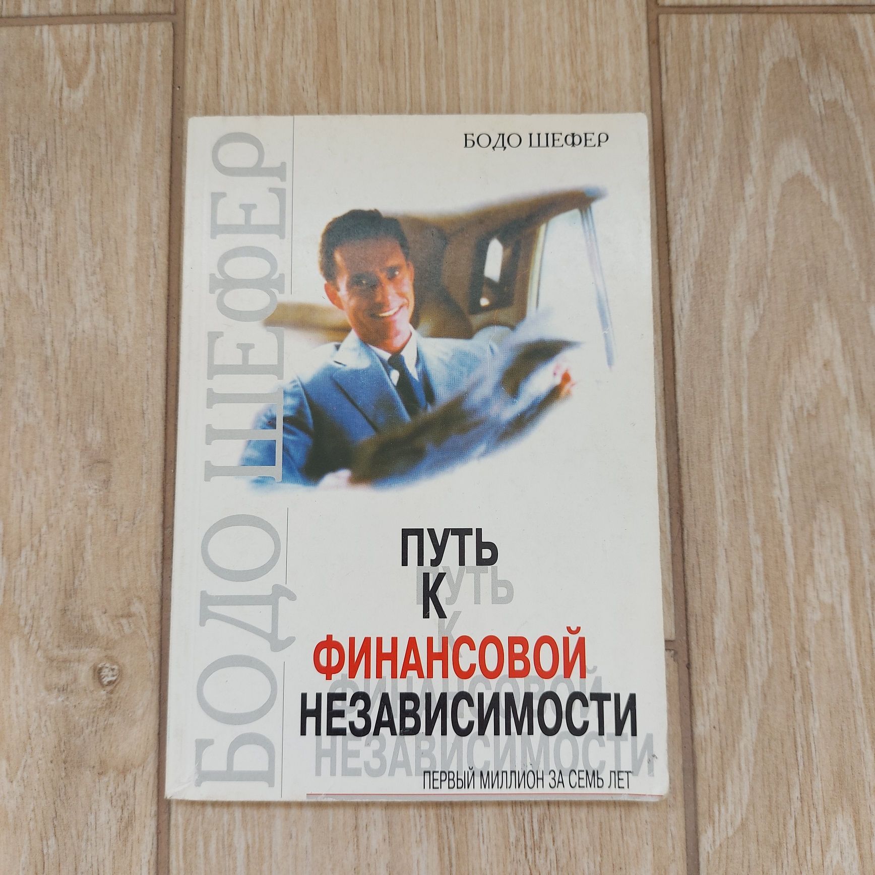 Продам книги по психологии