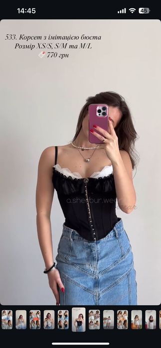Топ з імітацією бюсту , корсет , топик , корсетный топ , майка, бюст!!