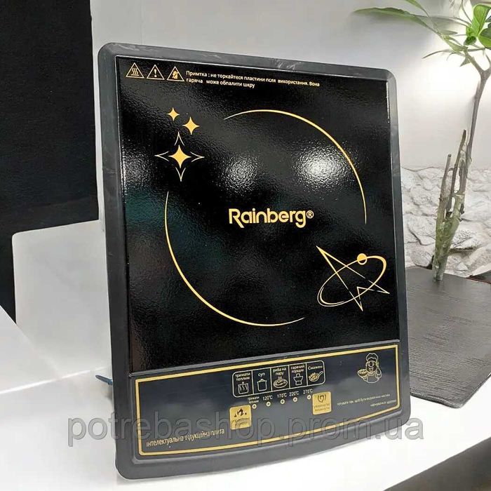 НЕМЕЦКАЯ индукционная электро плита 2800 Вт Rainberg RB-2280 новая!