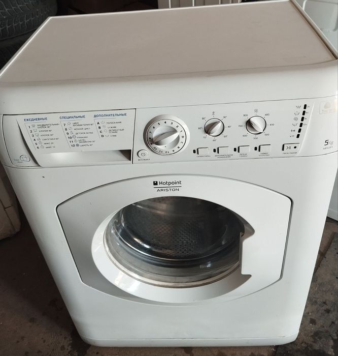 Стиральная машина, пральна машина