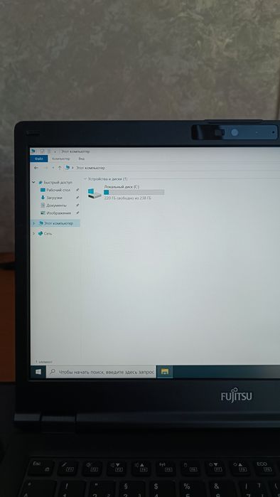 Fujitsu livebook E5410