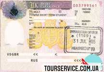 От 70€ Виза в Англию. Австралию, Америку, Новую Зеландию. Анкеты. 100%