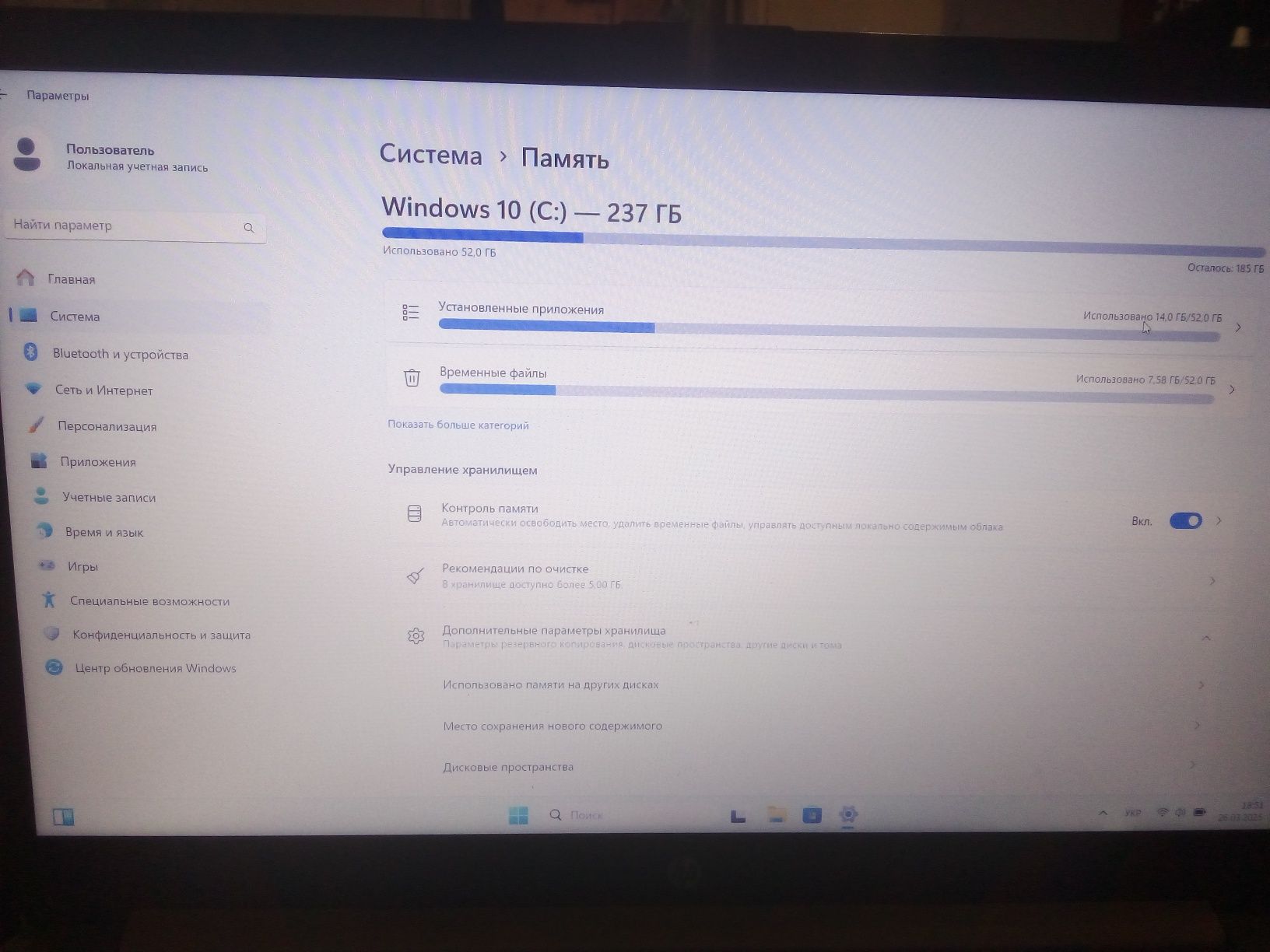 Продам HP Laptop 15s-fq5xxx