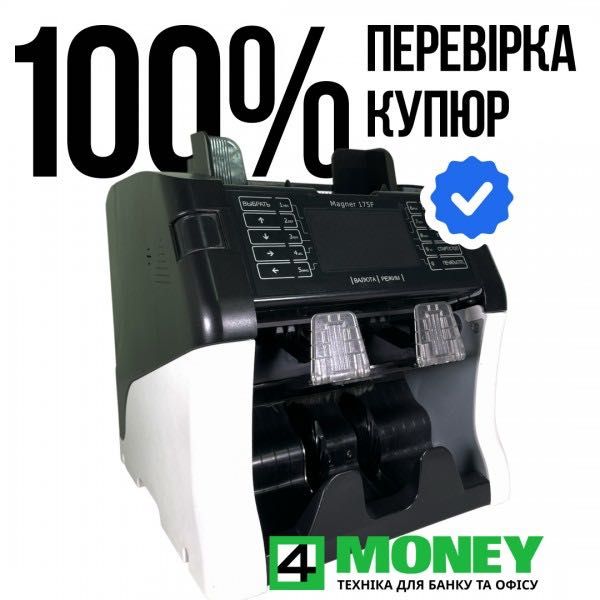 Сортировщик Magner 175 FF 2018-2024 БЕЗ ПРОБЕГА! Счетчик Магнер 175 ФФ