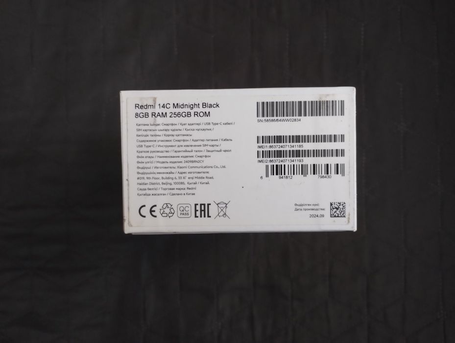 Redmi 14C 16/256! Новий