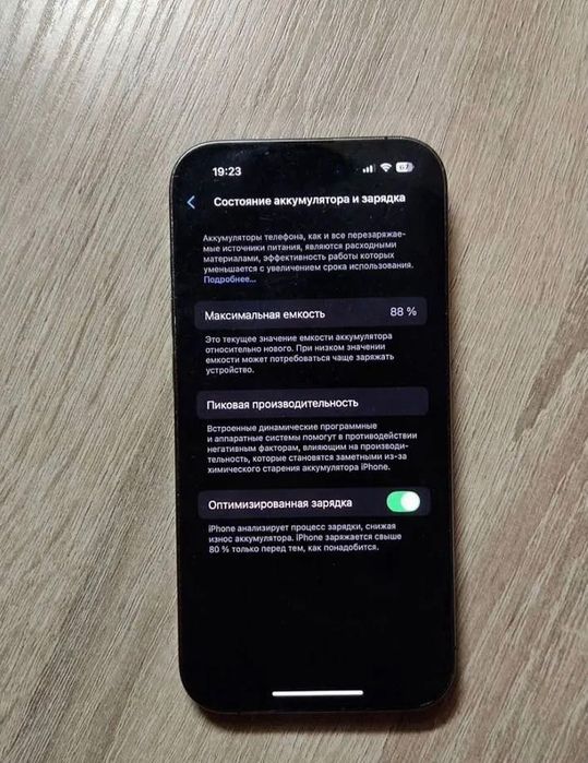 Продам iPhone 14 Pro 128