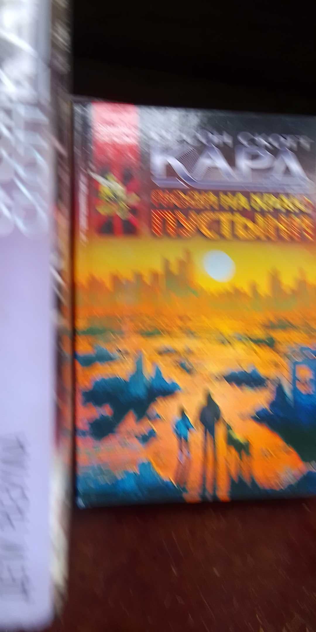 Орсон Скотт Кард. Дети Разума.  продолжение Игра Эндера. Люди пустыни.