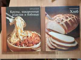 Книги из серии "Хорошая кухня".