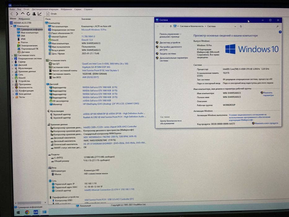 Игровой Системник ПК Компьютер системный блок
