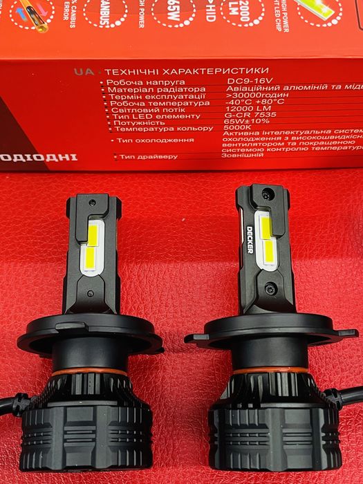 Світлодіодні лед лампи Decker PL-03 H7, H11, H13, H4-12000Lm