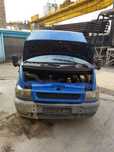 Разборка Форд Транзит, Ford Transit