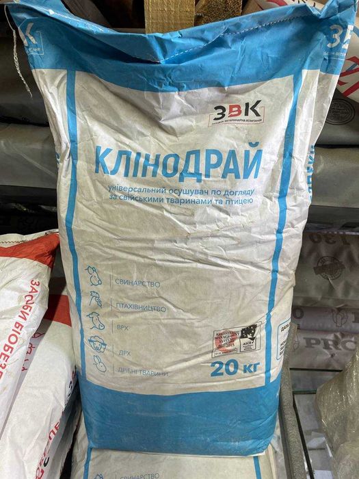 Універсальний осушувач Клінодрай   20 кг