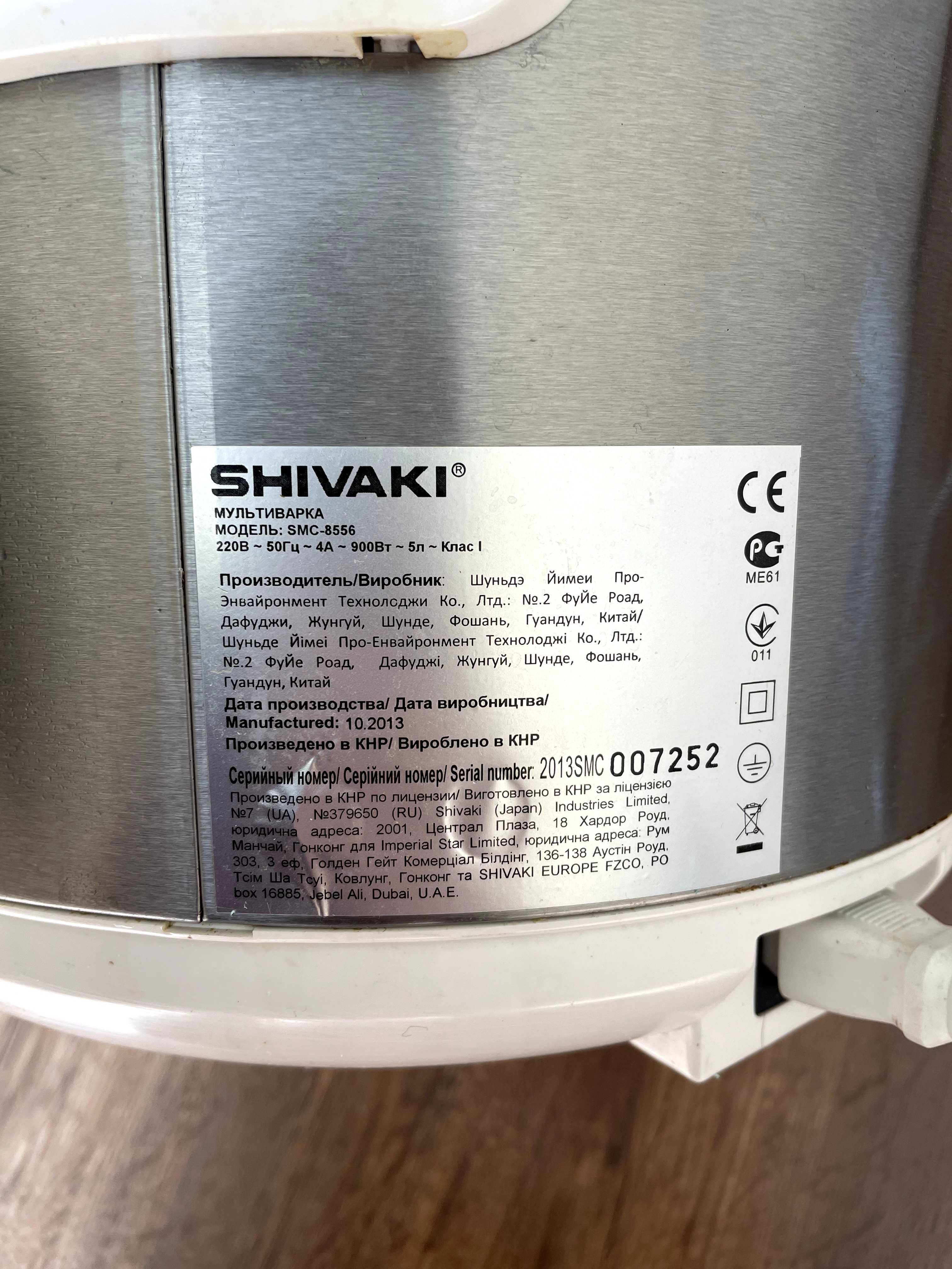 Мультиварка Shivaki SMC-8556 на 5 літрів