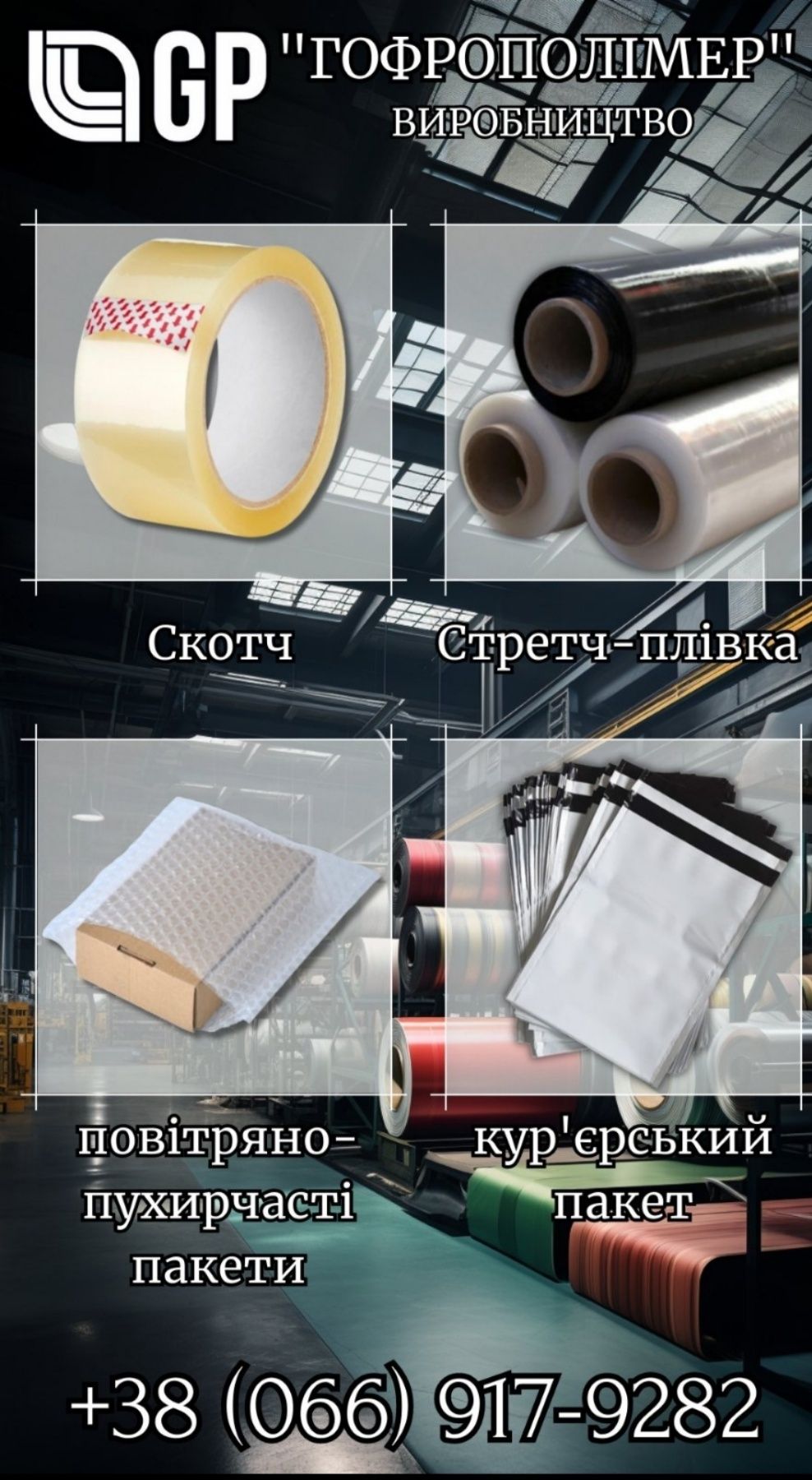 Гофроящики/ гофрокартон  под заказ