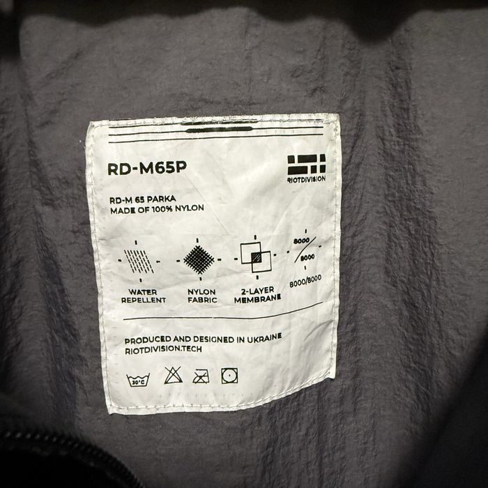 Куртка Riot Division мультипокетна мембранна куртка