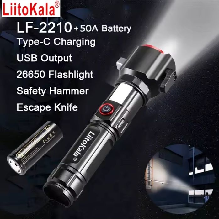 Ліхтарик Liito Kala LF-2210 26650, оснащений акумулятором на 5000mha