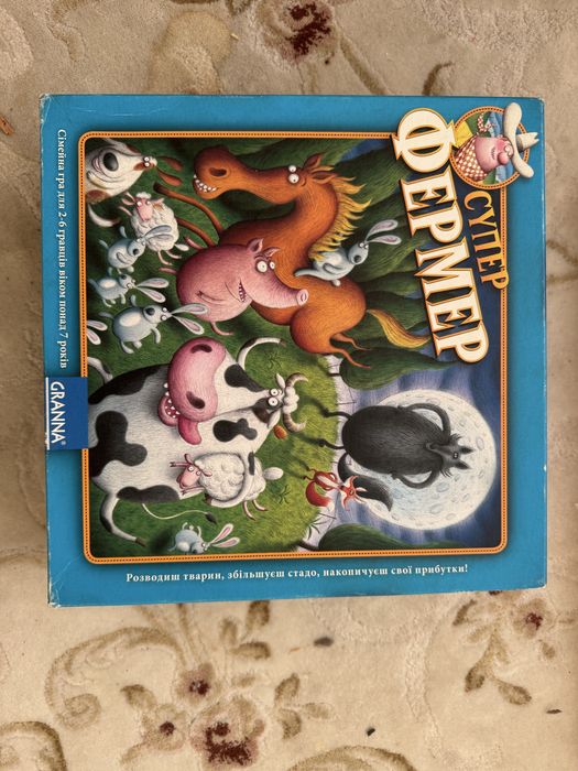 Продам настольные игры