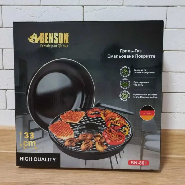 Сковорода гриль газ Benson BN-801