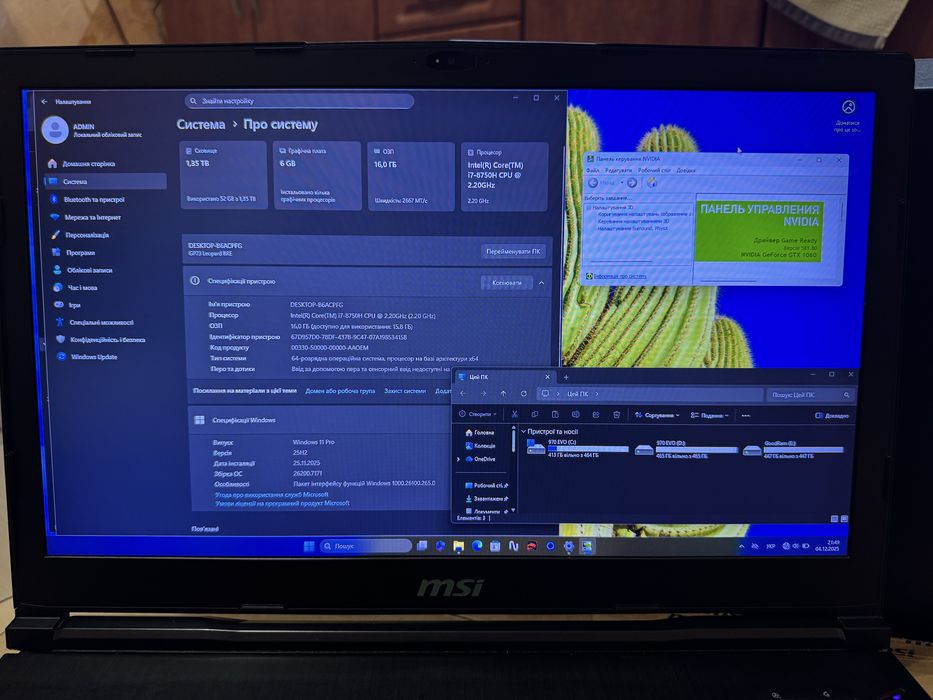 Ноутбук 17’’ MSI GP73 Leopard 8RE (i7 + GTX1060 6Gb)