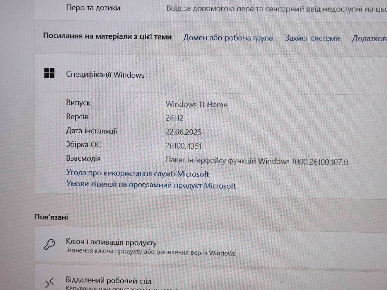 Ноутбук ASUS Vivobook A712F 17.3" FHD, Intel Core i5