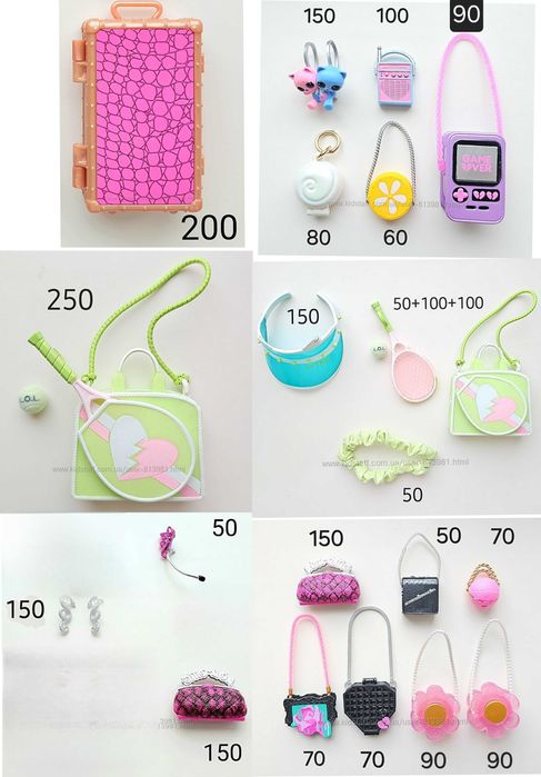 Аутфіт LOL OMG (ЛОЛ ОМГ), LOL Tweens, Monster high. Оригінал.