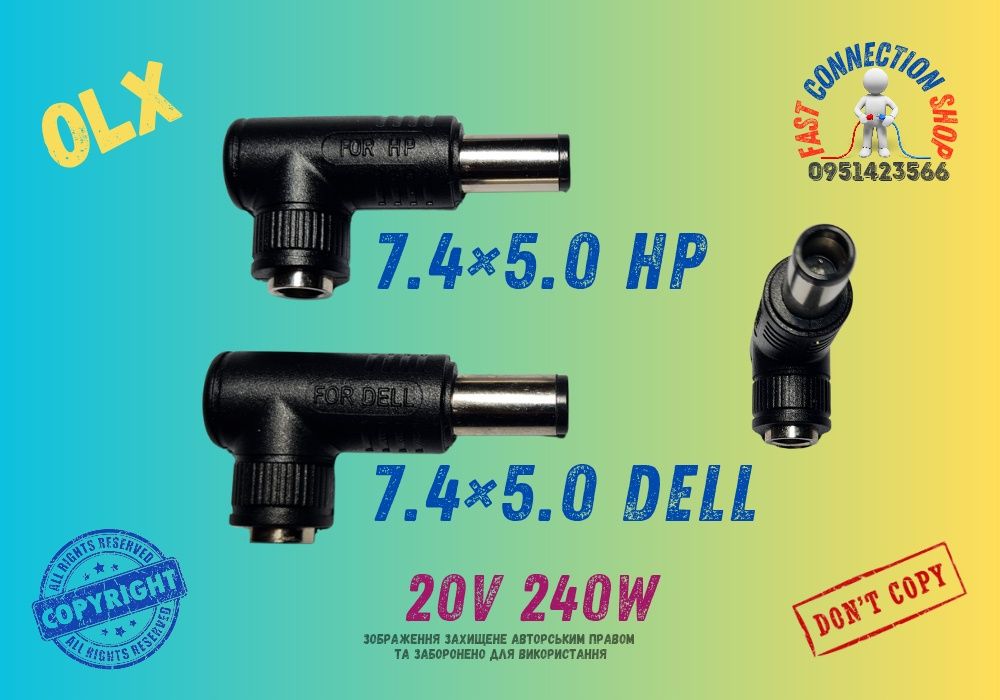 DC конектор  7,4×5.0 4.5×3.0 Dell,TUF GAMING,NM048126,240W 6.0×3.7 Asu